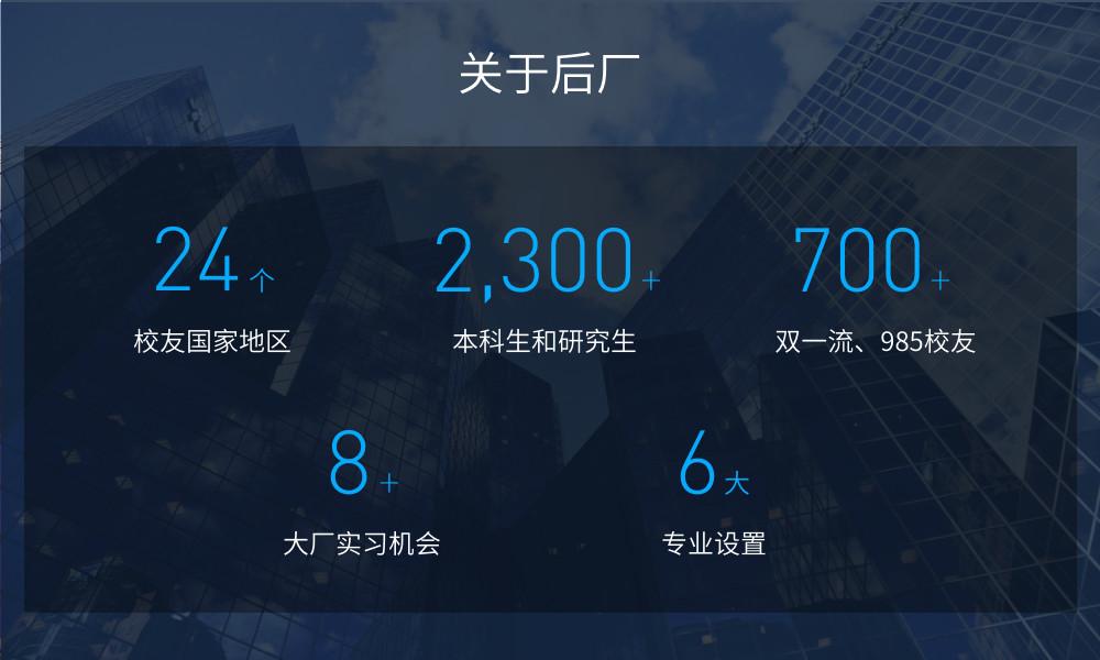 技術人員突圍就業寒冬的最優途徑年薪必達235w以上