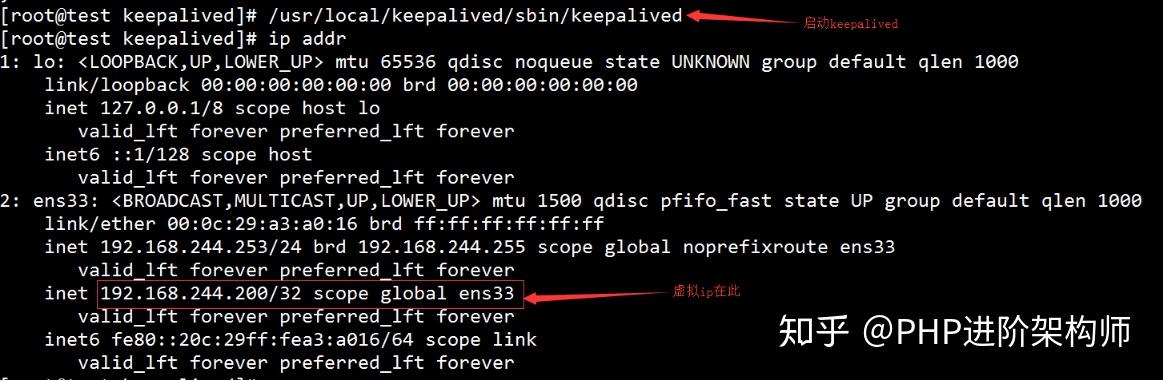 keepalived 配置使用 keepalived 配置使用