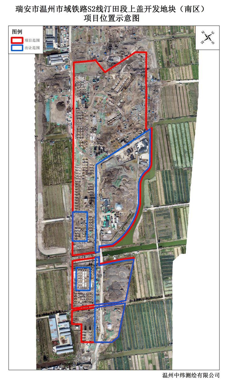 瑞安市溫州市域鐵路s2線汀田車輛段上蓋開發地塊(南區)