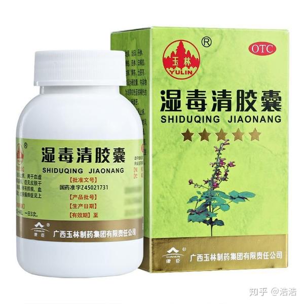 湿疹终结—给你方法,来自十年湿疹患者分享 - 知乎