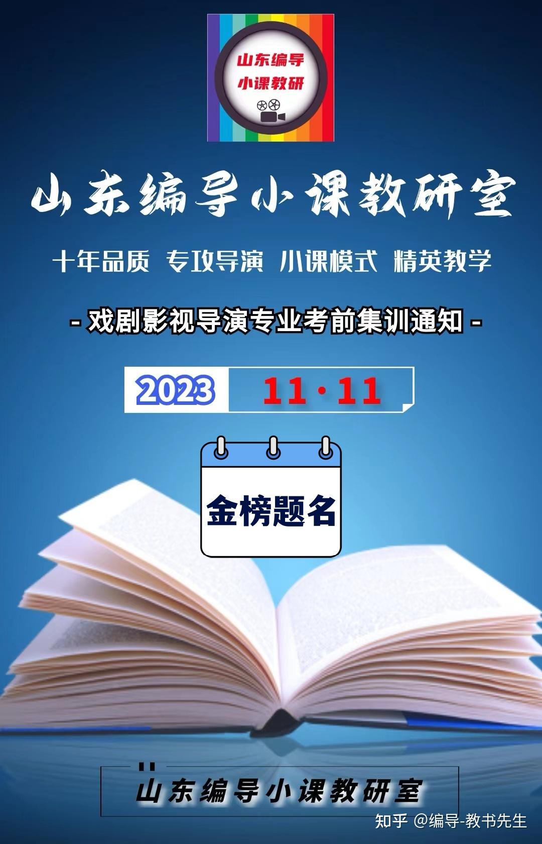 2024年盐城幼儿师范高等专科学校录取分数线及要求_盐城师范专科学校分数线_盐城师范大专分数线