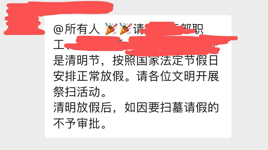 当一个很老实的员工开始顶撞领导，是什么原因?