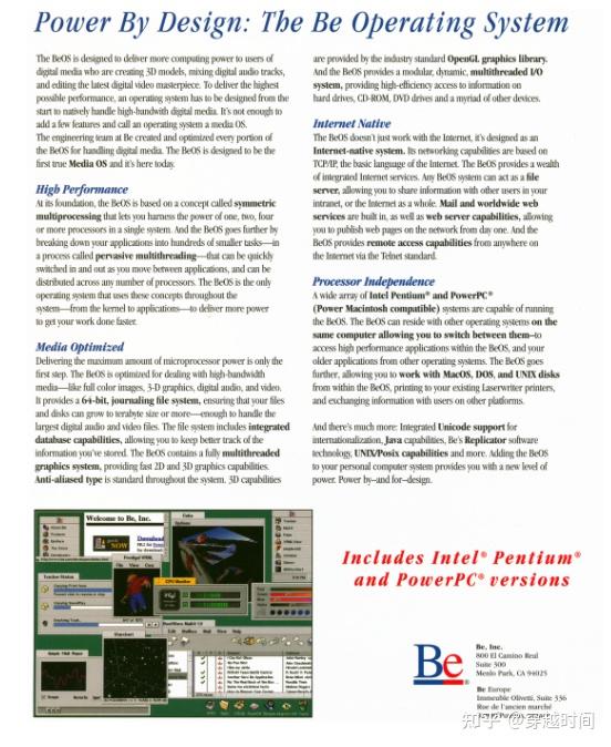 穿越时间·操作系统 BeOS 3.1 For Intel Pentium and Power PC - 知乎