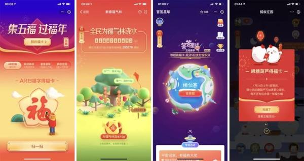 翼支付免费下载安装_翼支付免费下载安装交生活费_翼支付免费下载