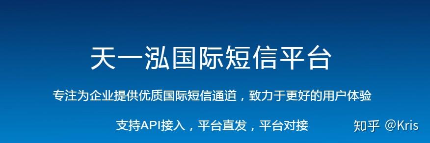 短信群发公司挣钱吗是真的吗吗知乎视频的简单介绍 短信群发公司挣钱吗是真的吗吗知乎视频的简单介绍