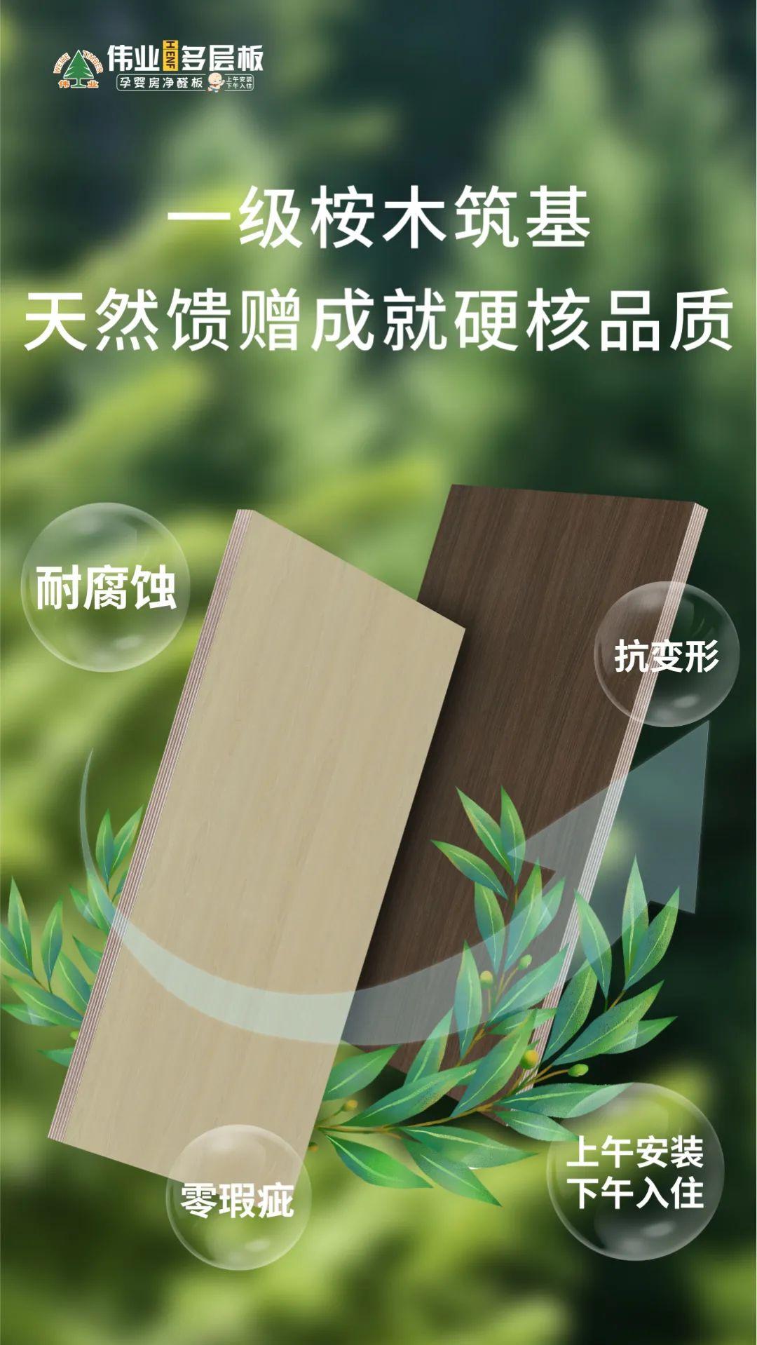 伟业HENF多层板｜层层精工，揭秘“看不见的硬实力” - 知乎