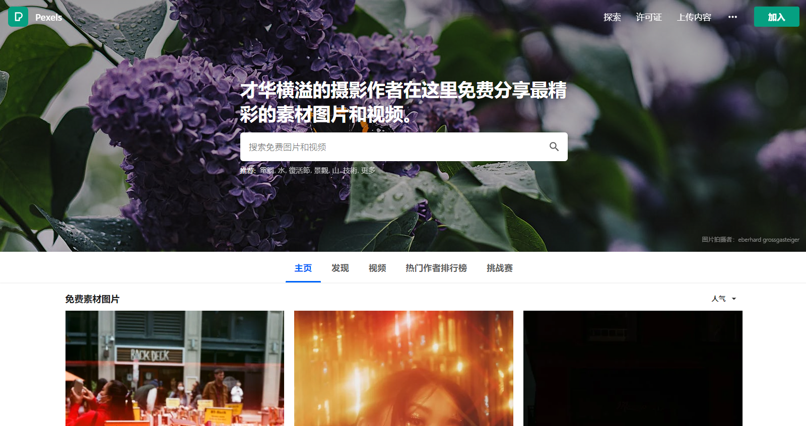 UI设计师必备!10个免费的UI素材网站推荐。21 UI设计师必备!10个免费的UI素材网站推荐。