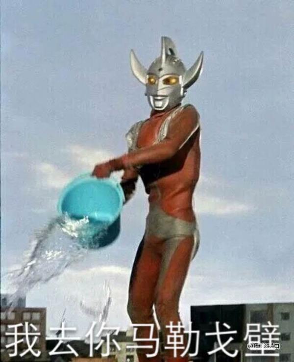 奥特曼表情包 你 值得拥有 知乎