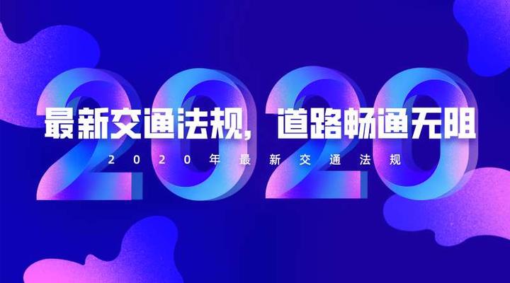 驾照分可以 扣 18分了 知乎