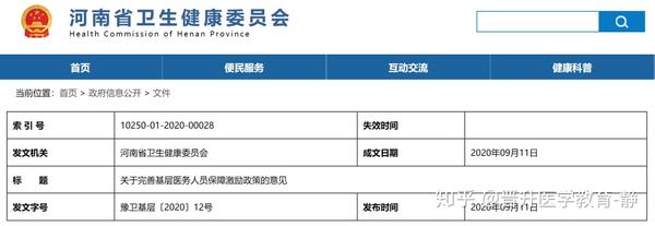 助理医师报名入口_16口腔医师报名入口_助理口腔医师报名时间