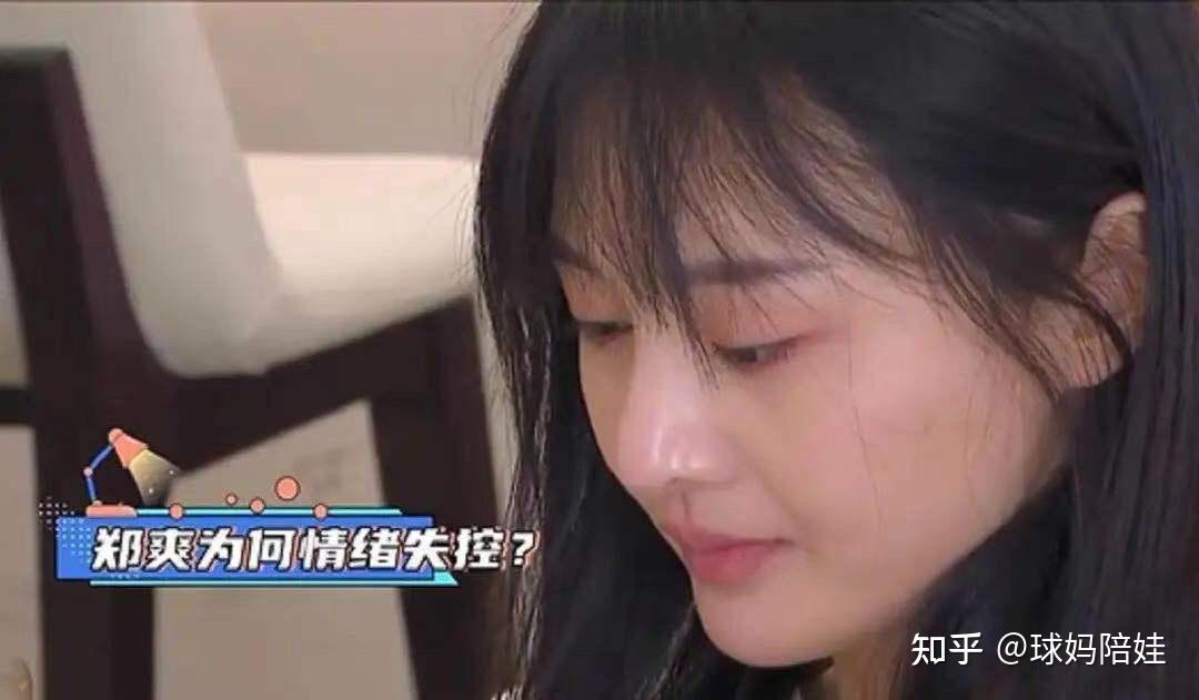 郑爽事件背后,是每一位家长需要引发的思考 - 知乎