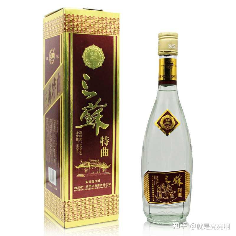 三苏故里三苏酒