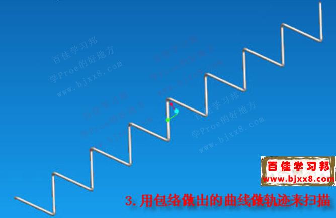 深圳proe学习教程铁丝网建模教程之方法一百佳学习邦