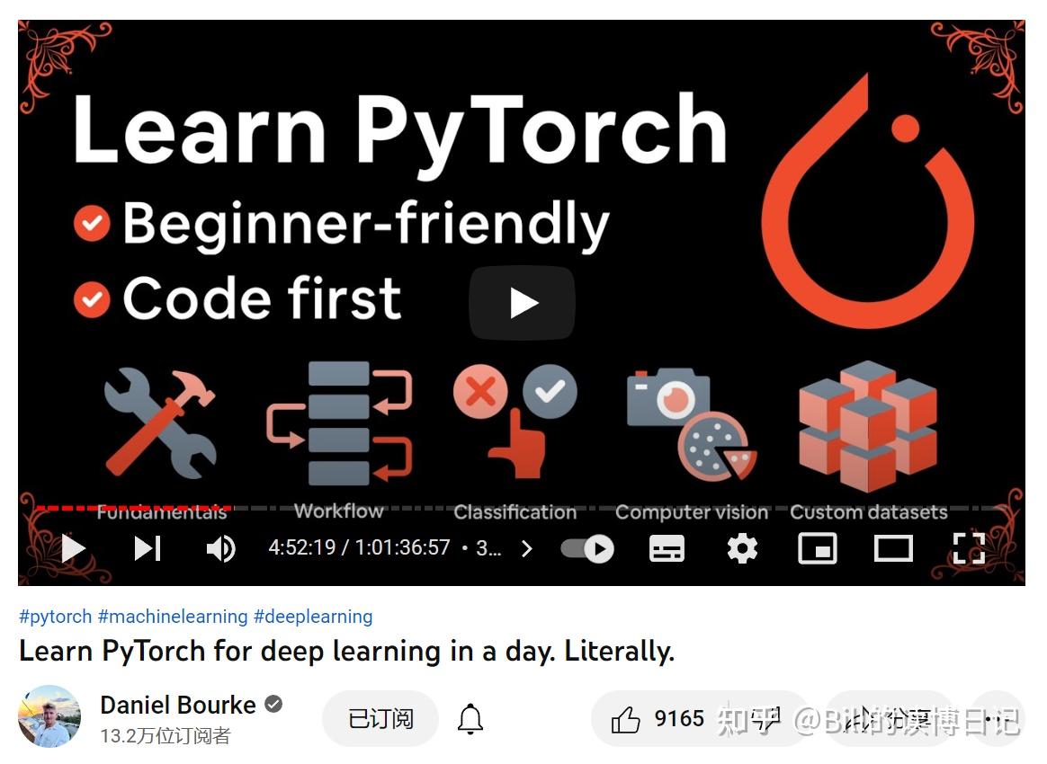 工作日志2022年10月28日：pytorch course by Daniel Bourke 知乎