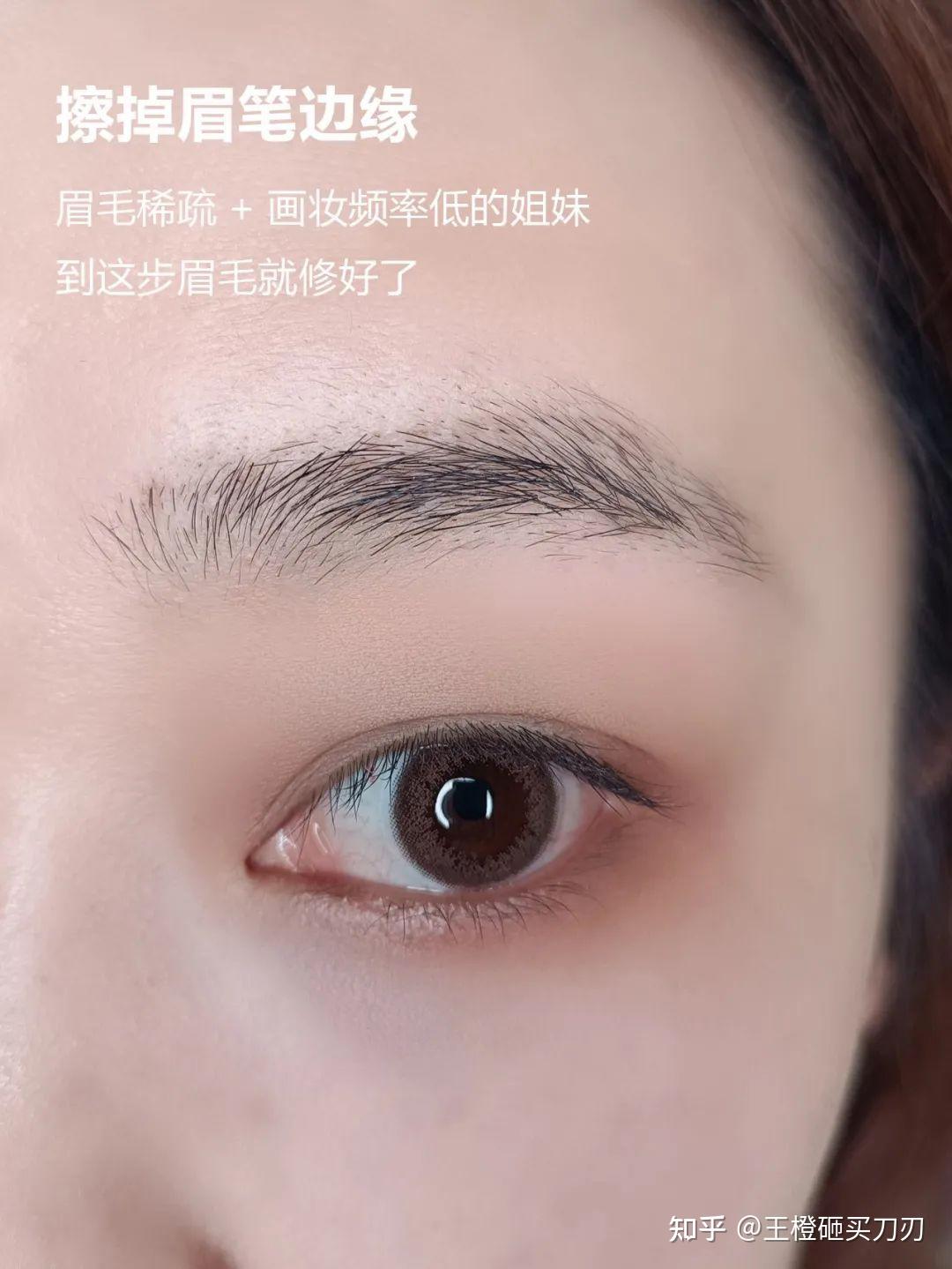 纯干货|超详细修眉&画眉教程，自然不生硬 - 知乎