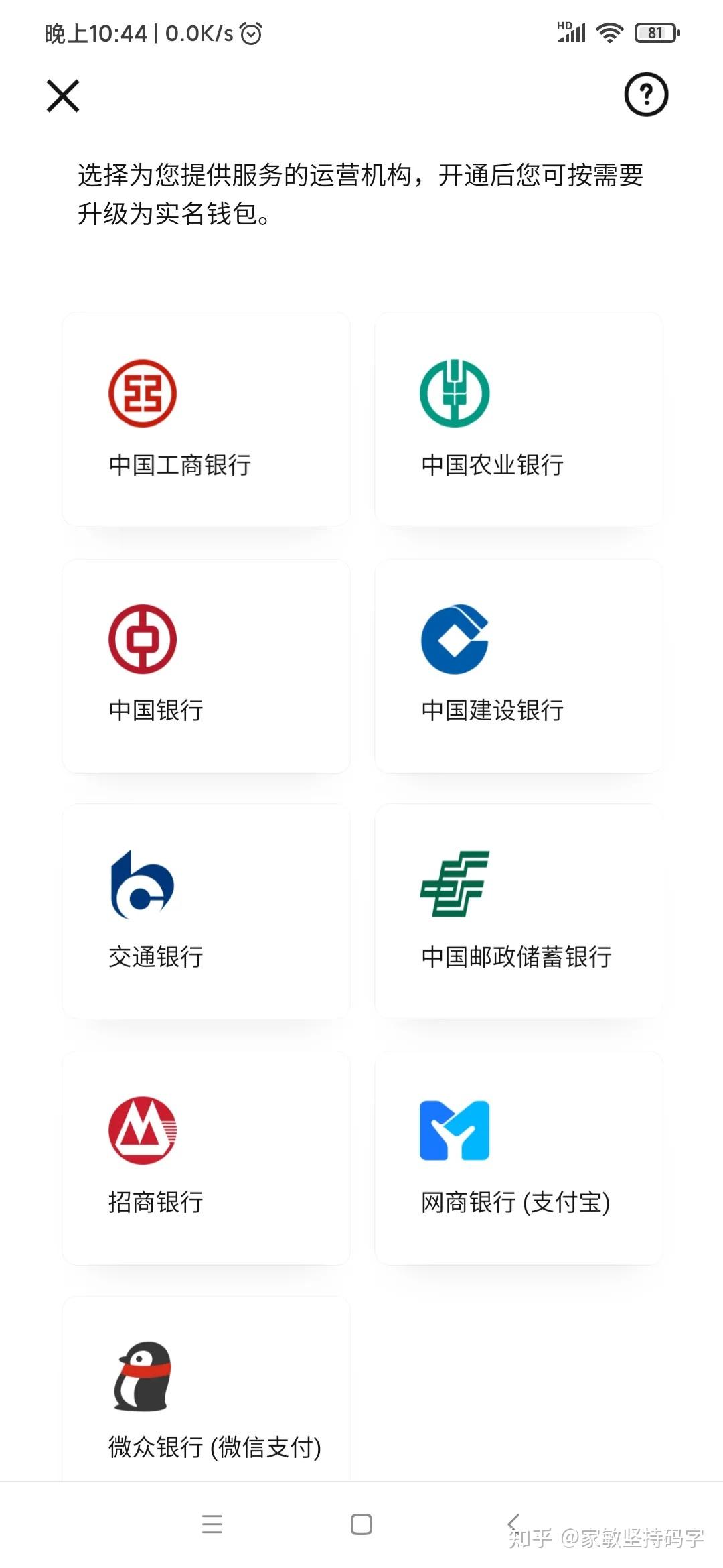 夯实高质量发展 做深金融“五篇大文章” 交通银行2025中期业绩彰显服务实南宫28官网- 南宫28官方网站- 南宫28APP下载体经济底色