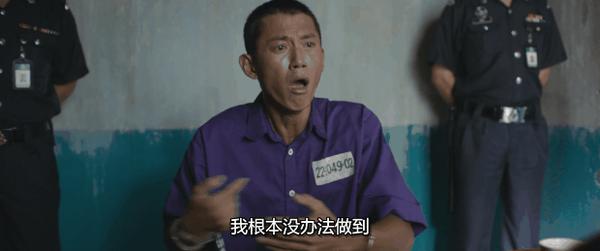 《富都青年》吴慷仁演技杀疯!击败《周处除三害》获封影帝!