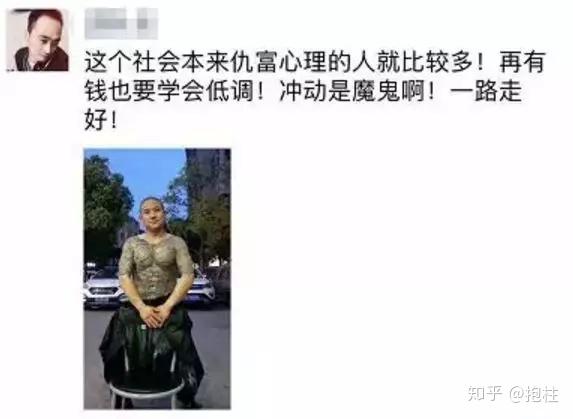 龙哥是谁