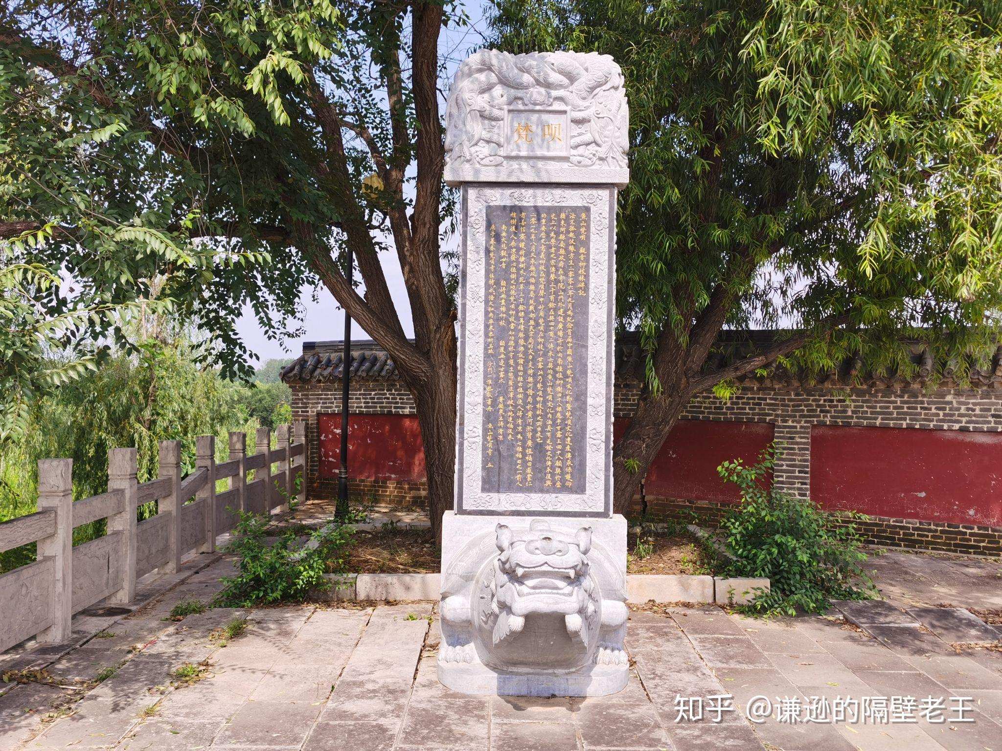 清净的鱼山梵呗寺 - 知乎