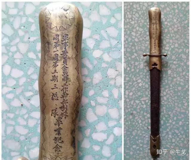 一部故作惊奇的电影,一柄烂大街的中正剑 - 知乎