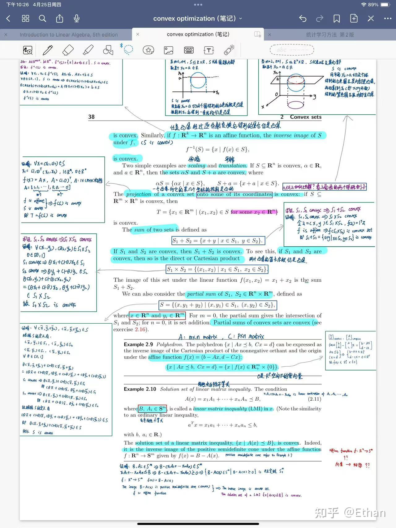 笛卡尔积，笛卡尔积运算