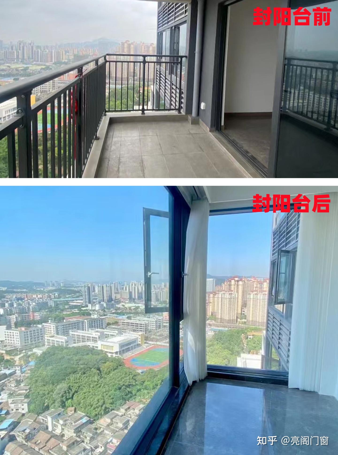家人们，帮我看看花3W封的阳台值不值 - 知乎