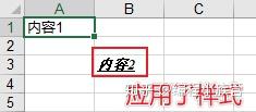 如何做自动化表格 v2-8df64ac976fedaa531893fec4c06c2f6_b.jpg