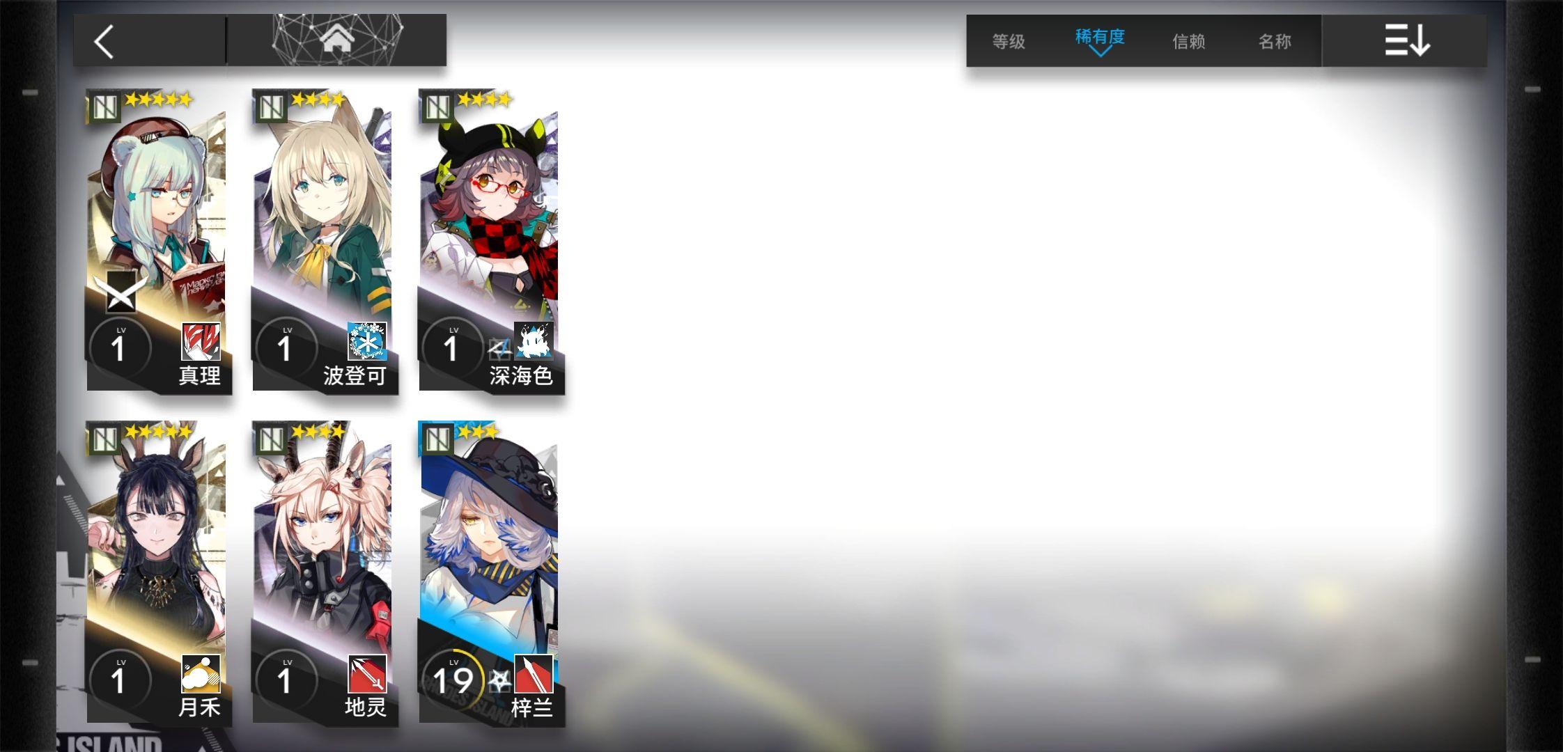 明日方舟新手干员推荐视频 v2-8df751d2cded6f234175bf66995c4e1e_r.jpg