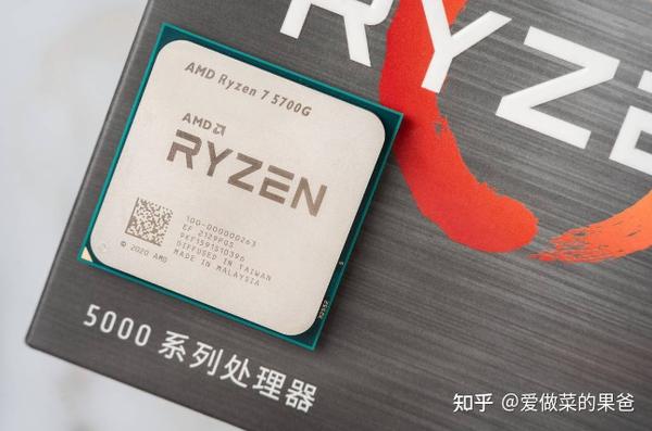 AMD 5600G/5700G核显装机配置方案推荐- 知乎