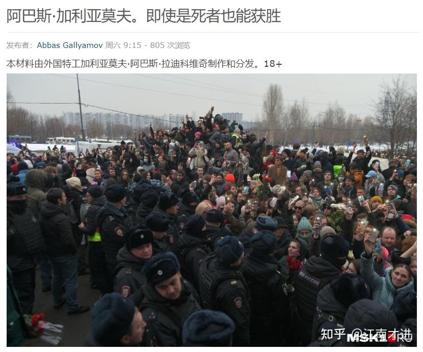 显然,克里姆林宫巨魔的主要任务是炒作纳瓦尔尼妻子尤利娅缺席葬礼的