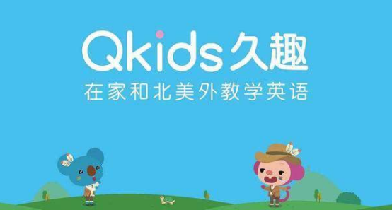 久趣英语怎么样?看完这个超详细测评就知道了! - 知乎