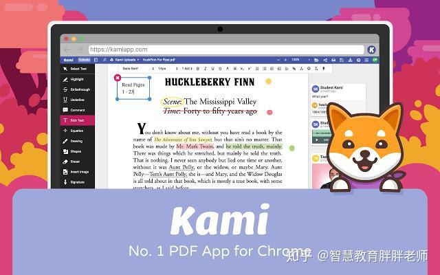 学用系列|Kami,基于谷歌课堂的阅读教学神器(附应用案例介绍) - 知乎