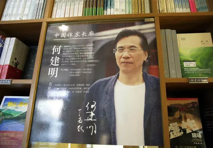 一站是当列车缓缓停靠在书香里轰隆而过在新生活的天地间飞驰宁志以文