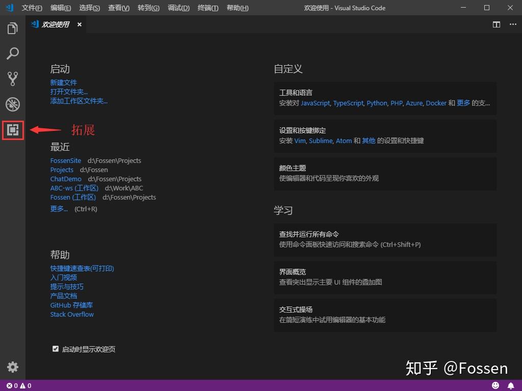 Python in VS Code:环境配置 - 知乎
