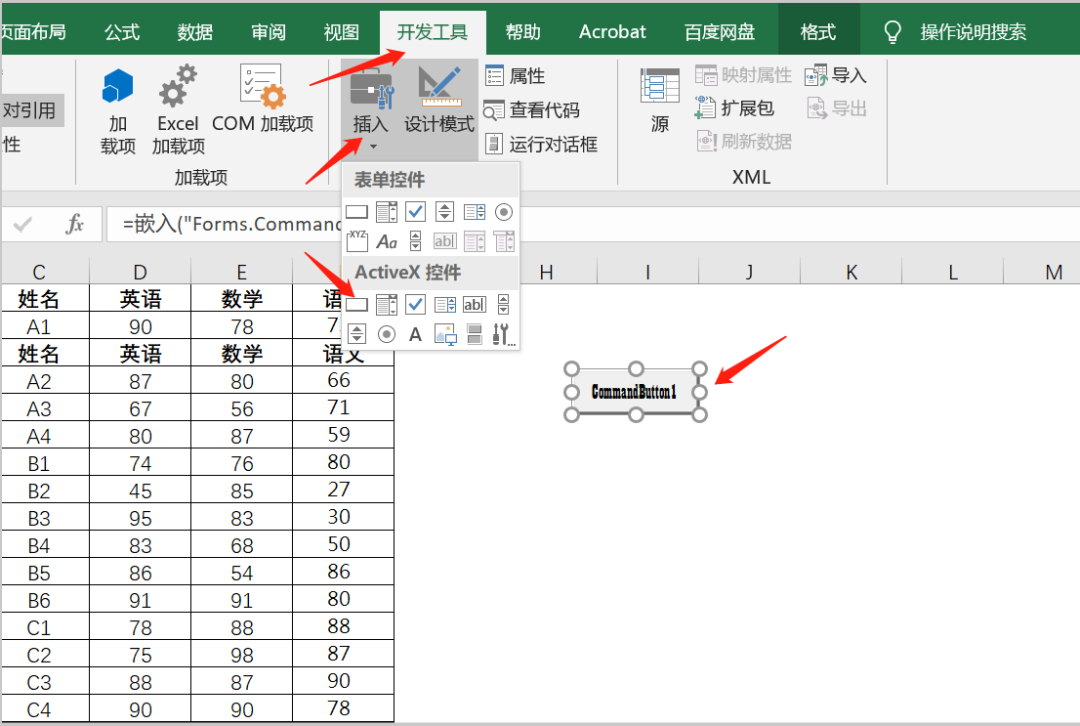  excel vbe 