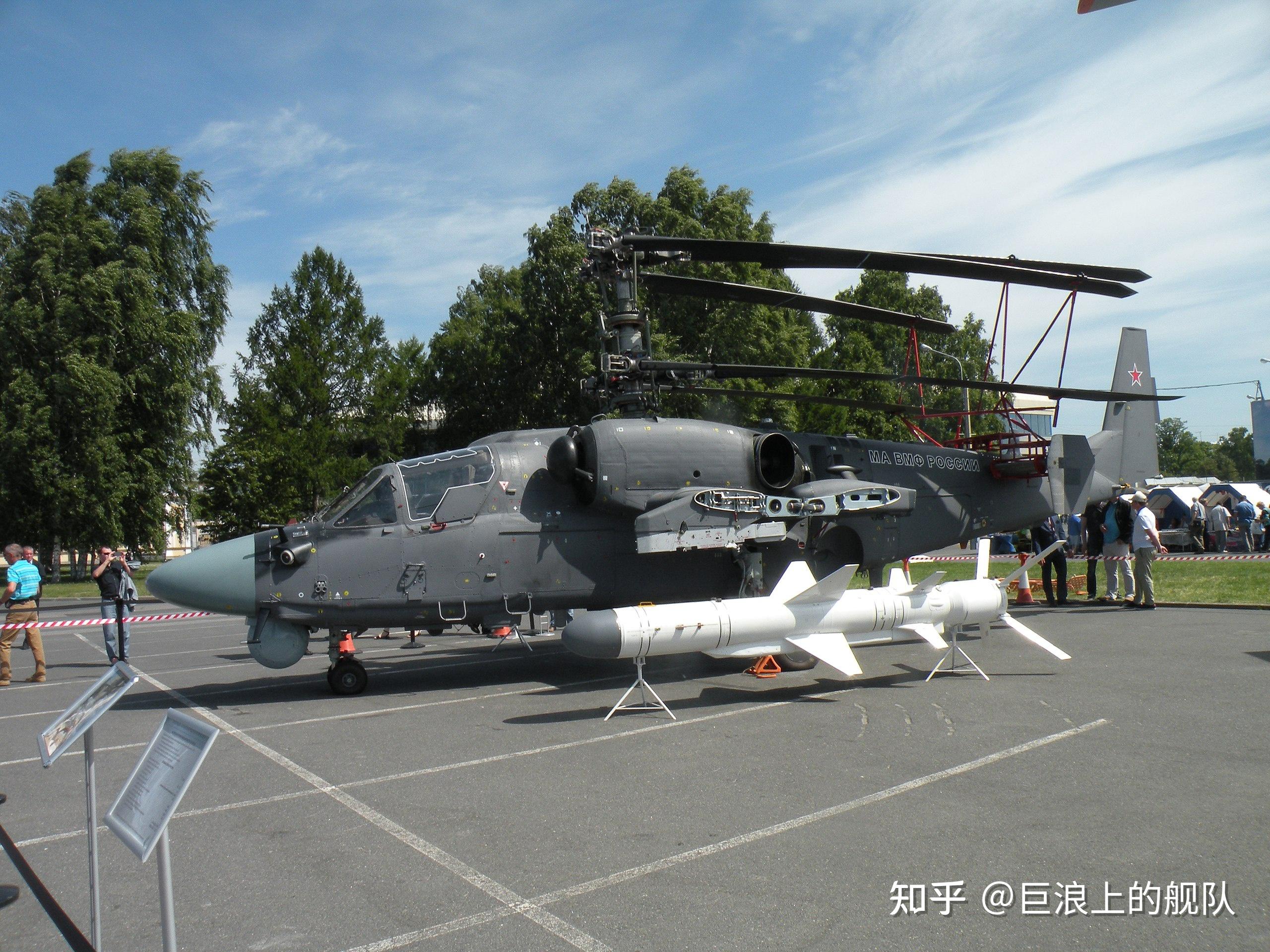 俄罗斯 卡-52k 短吻鳄kamov 舰载武装直升机