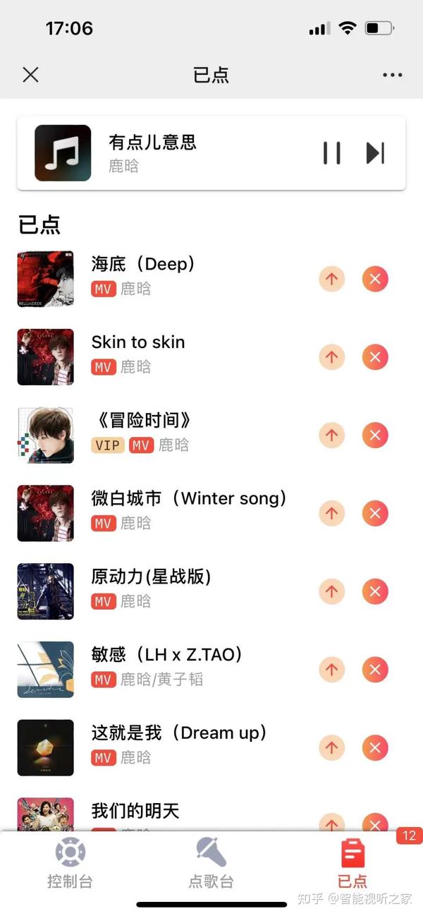 音箱版全民K歌——可以手机点歌啦,快和好友一起开启欢乐K歌之旅! - 知乎