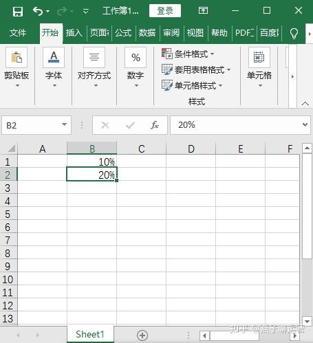 怎麼製作零基礎excel表格教程第二節數值型數據全解