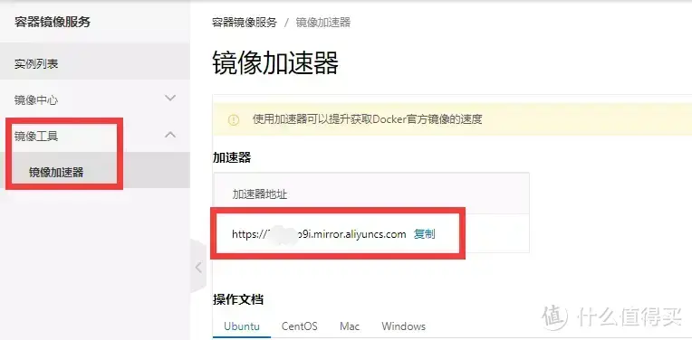 从入门到“吃灰”,威联通NAS使用指南插图57 从入门到“吃灰”,威联通NAS使用指南插图57