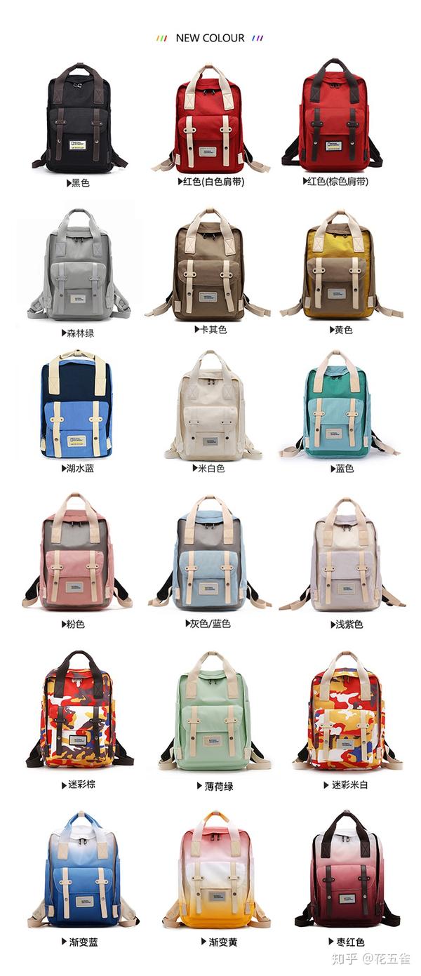 适合学生党和通勤族的双肩包推荐 8 知乎