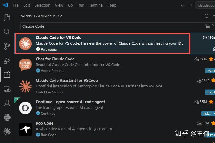 VSCode + Claude Code + DeepSeek 安装使用指南（初学者版） - 知乎