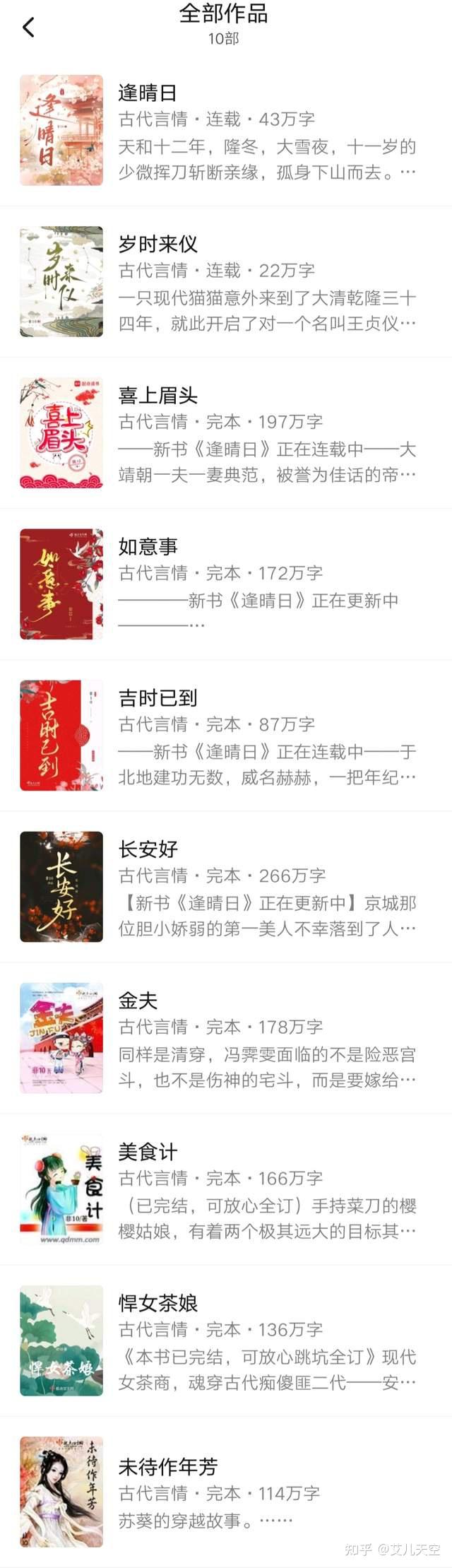 2025阅文新晋大神约公布,五位白金六位大神:榴弹怕水、王梓钧升白金,误道者等人升大神 - 知乎