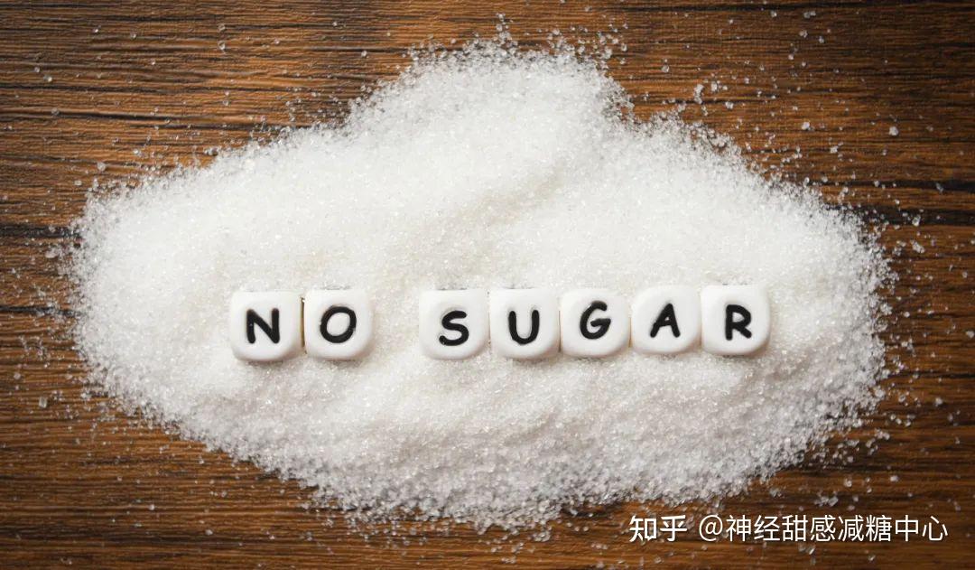 干货 | 索马甜应用案例:新一代天然代糖和风味优化方案! - 知乎