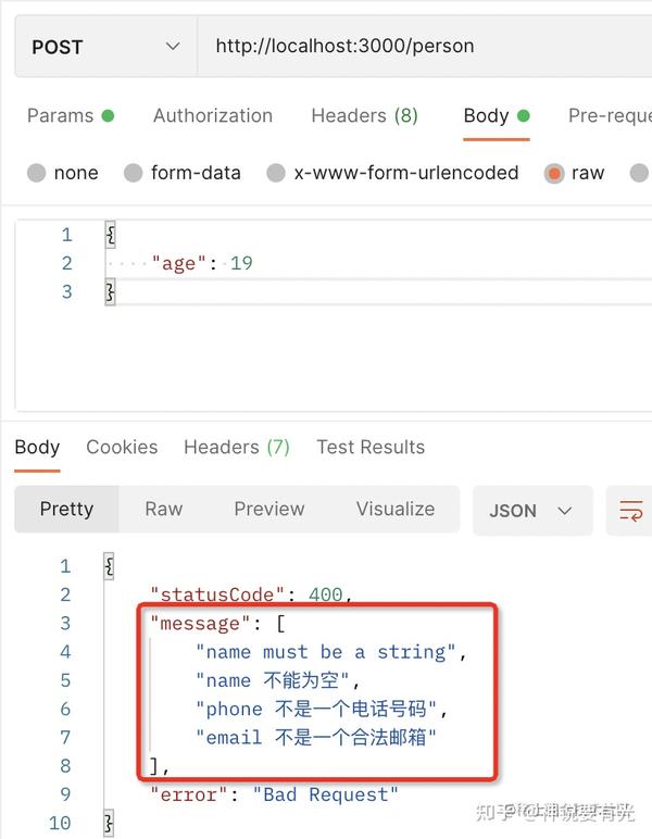 一个参数验证，学会 Nest.js 的两大机制：Pipe、ExceptionFilter 知乎
