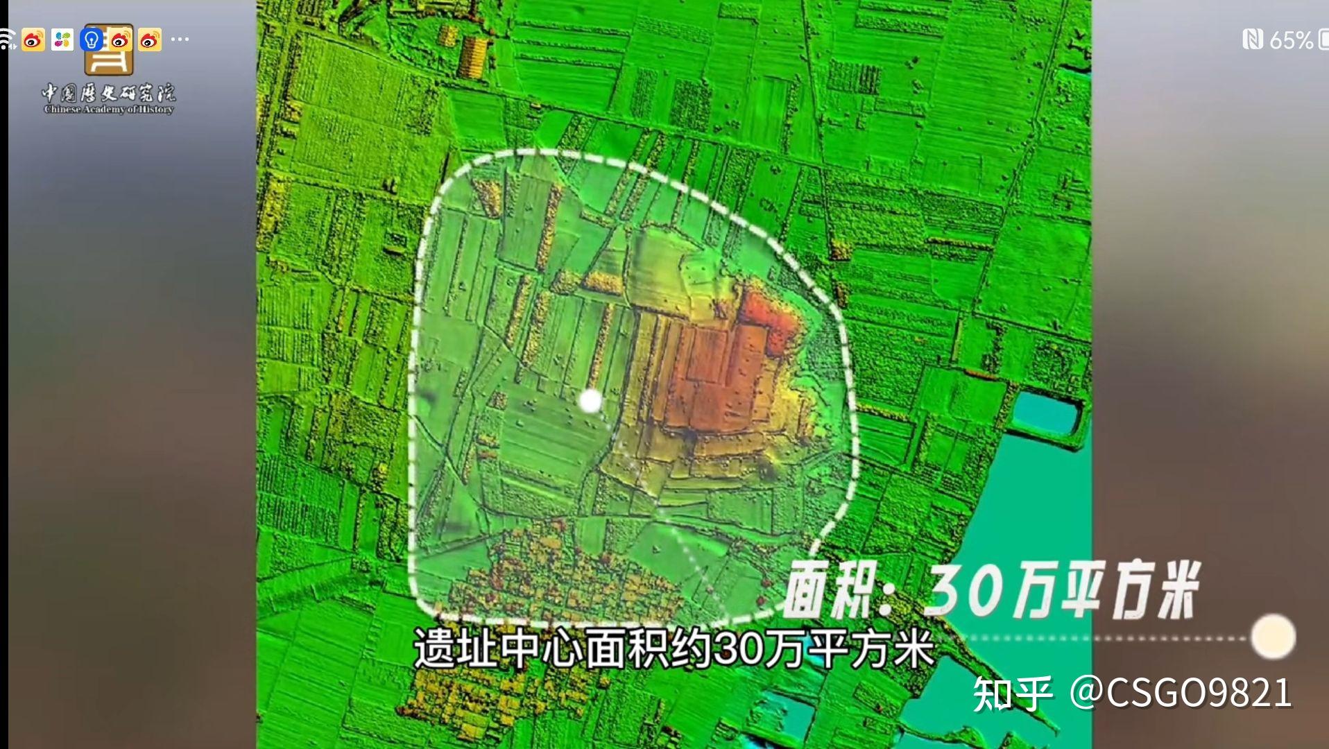 山東滕州崗上遺址5000年