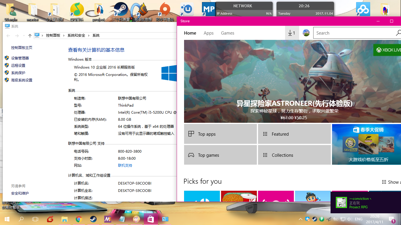Windows 10 windows 10