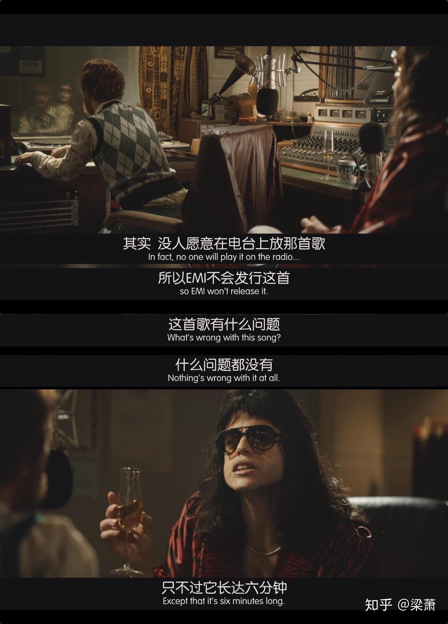 嘘,我听到了梦想的爆裂声—《波西米亚狂想曲》