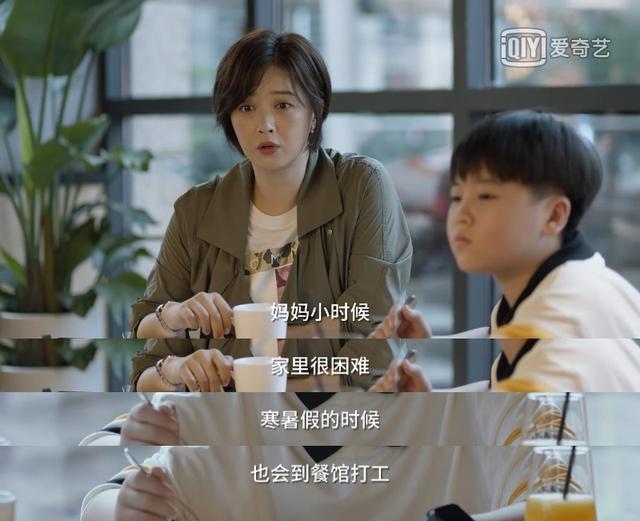 《小舍得》电视剧热播,折射出了大多中国父母教育现状!
