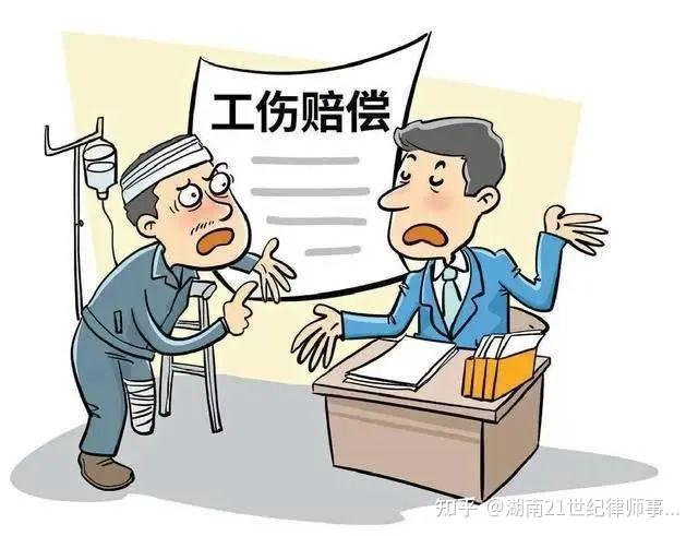 沒有固定工資的農民工在工地受傷該如何賠償? - 知乎