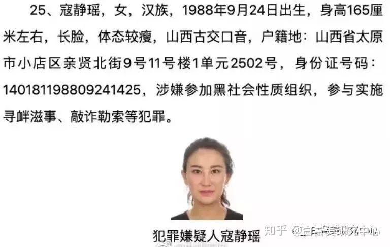 骗140w遭通缉却靠颜值圈粉无数被封最美女逃犯如今要当网红出道